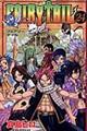 FAIRY TAIL 24