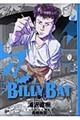 ＢＩＬＬＹ　ＢＡＴ　６