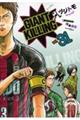 ＧＩＡＮＴ　ＫＩＬＬＩＮＧ　３１