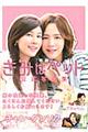 �f�悫�݂̓y�b�g�����ʐ^�W
