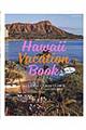 Ｈａｗａｉｉ　Ｖａｃａｔｉｏｎ　Ｂｏｏｋ