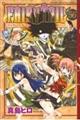 FAIRY TAIL 56