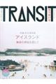 ＴＲＡＮＳＩＴ　３７号