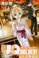 ＵＱ　ＨＯＬＤＥＲ！　１４