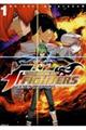 ＴＨＥ　ＫＩＮＧ　ＯＦ　ＦＩＧＨＴＥＲＳ～Ａ　ＮＥＷ　ＢＥＧＩＮＮＩＮＧ～　１