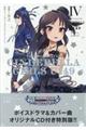 ＴＨＥ　ＩＤＯＬＭ＠ＳＴＥＲ　ＣＩＮＤＥＲＥＬＬＡ　ＧＩＲＬＳ　Ｕ１４９　ＳＰＥＣＩＡＬ　ＥＤＩＴＩ　４　特装版