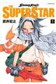 ＳＨＡＭＡＮ　ＫＩＮＧ　ＴＨＥ　ＳＵＰＥＲ　ＳＴＡＲ　１