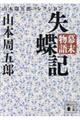 �������ꎸ���L