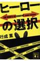 q[[̑I