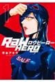 ＲａＷ　ＨＥＲＯ　１