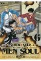 ＳＥＶＥＮ☆ＳＴＡＲ　ＭＥＮ　ＳＯＵＬ　６