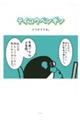 eCREyM