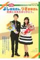 �悵���Z����A�肳���o����Ί�ƌ��C�����肪�Ƃ��B