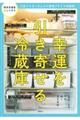 K^񂹂①