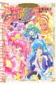 スター☆トゥインクルプリキュア　１