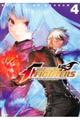 ＴＨＥ　ＫＩＮＧ　ＯＦ　ＦＩＧＨＴＥＲＳ～Ａ　ＮＥＷ　ＢＥＧＩＮＮＩＮＧ～　４