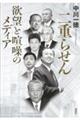 d点