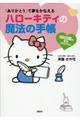n[LeB̖@̎蒠