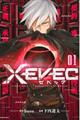 XEVEC 01
