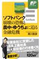 \tgoN̋|Ɣ_E䂤ɔZ@