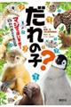 ̎qH