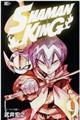 ＳＨＡＭＡＮ　ＫＩＮＧ　９