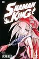 ＳＨＡＭＡＮ　ＫＩＮＧ　１４