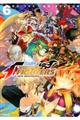 ＴＨＥ　ＫＩＮＧ　ＯＦ　ＦＩＧＨＴＥＲＳ～Ａ　ＮＥＷ　ＢＥＧＩＮＮＩＮＧ～　６