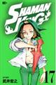 ＳＨＡＭＡＮ　ＫＩＮＧ　１７