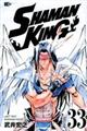 ＳＨＡＭＡＮ　ＫＩＮＧ　３３