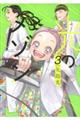 光のメゾン 3
