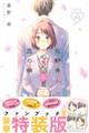 Ԗ䂭Ɨ̕a@PO@