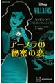 fBYj[BY@ЂƂ́wgE}[ChxA[X̔閧̗