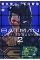 ＢＡＴＭＡＮ　ＪＵＳＴＩＣＥ　ＢＵＳＴＥＲ　２