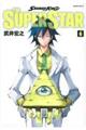 ＳＨＡＭＡＮ　ＫＩＮＧ　ＴＨＥ　ＳＵＰＥＲ　ＳＴＡＲ　６