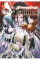 SHAMAN KING &a garden 4