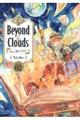 Beyond the Clouds 空から落ちた少女 VOLUME 02