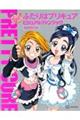 ӂ̓vLArWAt@ubN@