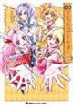 小説フレッシュプリキュア！　新装版