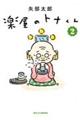 ỹgi@Q