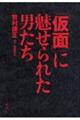 uʁvɖꂽj