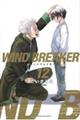 ＷＩＮＤ　ＢＲＥＡＫＥＲ　１２