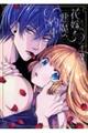 ԉłƈ̖񑩁@P