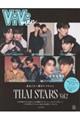 ViVimen まるごと一冊タイ イケメン THAI STARS Vol.2