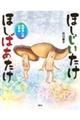 قق΂@܂ڂ낵̂