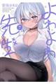 搶@V
