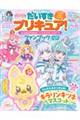 vLAI񂾂ӂՂ肫゠IvLAI[X^[Yt@ubN@DQ