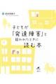 qǂuBQvƋ^ꂽƂɓǂޖ{