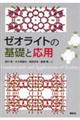 [ICg̊bƉp