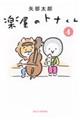 ỹgi@S